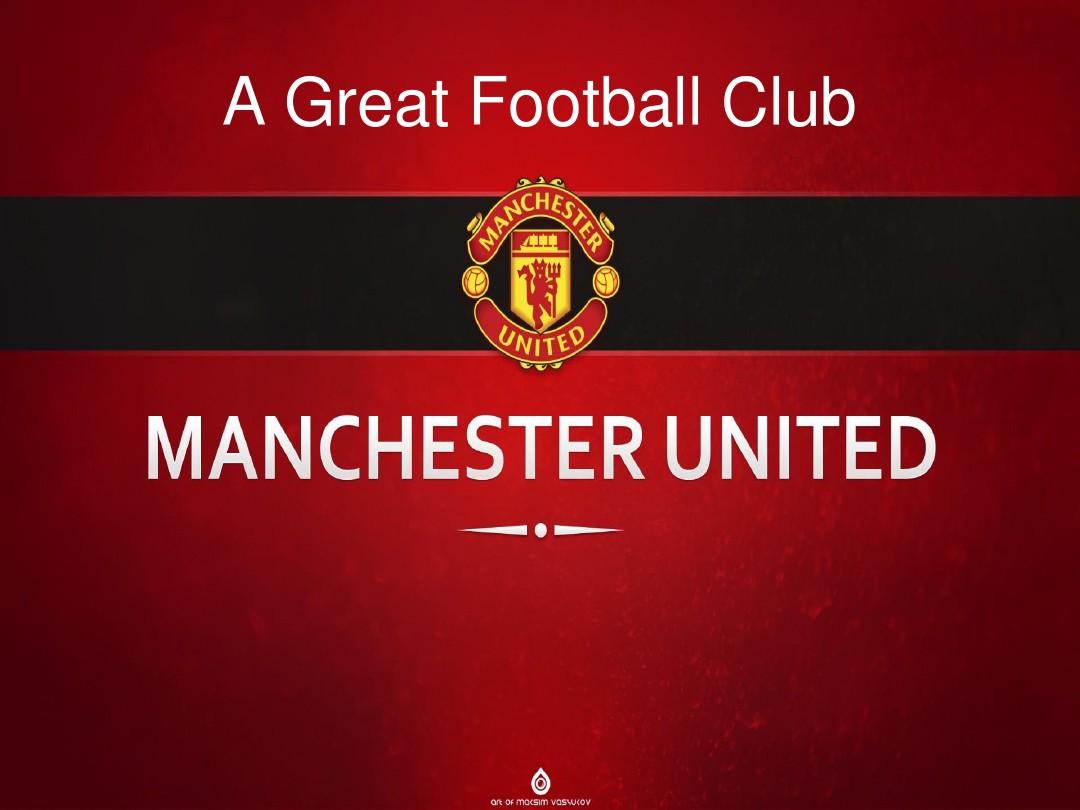 和顽强不屈 和顽强不屈