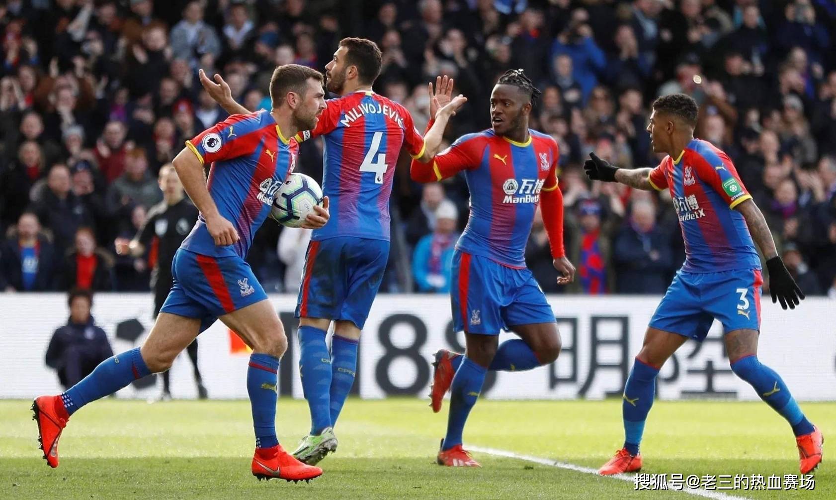 从球队管理 从球队管理